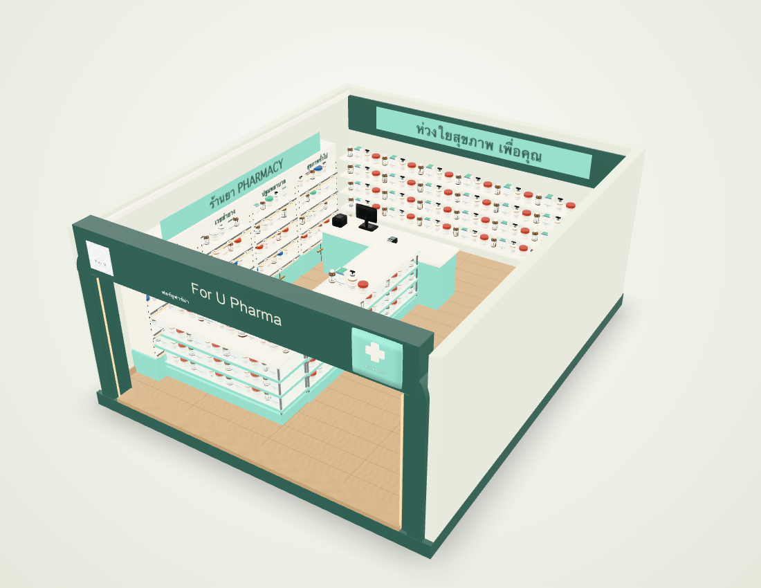 ภาพเรนเดอร์โมเดล 3D ร้าน For U Pharma มุมเฉียง